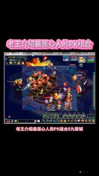 龙城之路状态详解：全面 PK 大揭秘