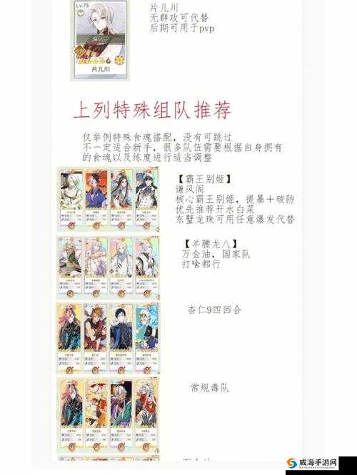 食物语叫花鸡膳具选择攻略 青铜套为何是最优之选以及详细分析