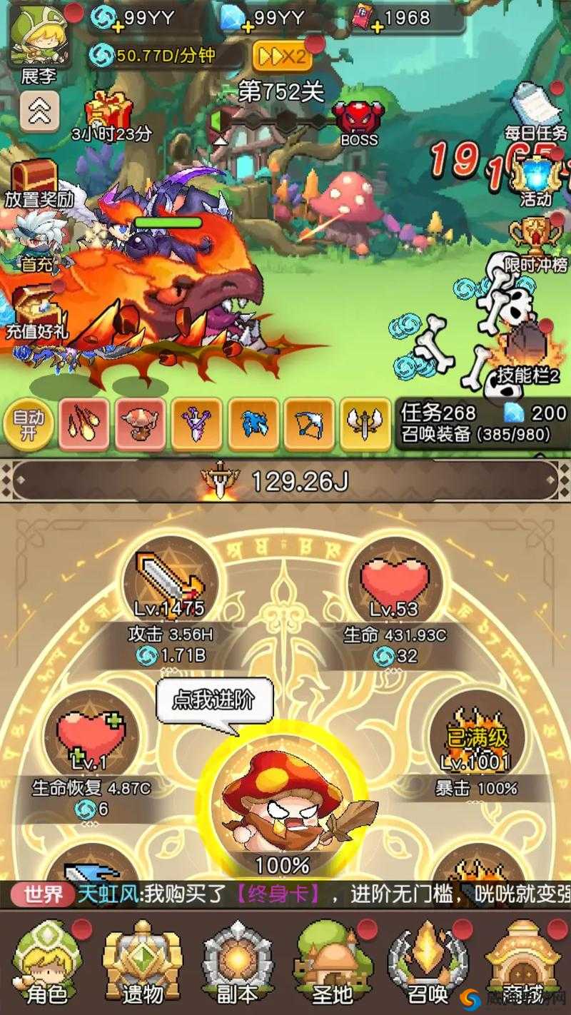 高玩亲授魔娘 X 勇者手游新手疑难解答