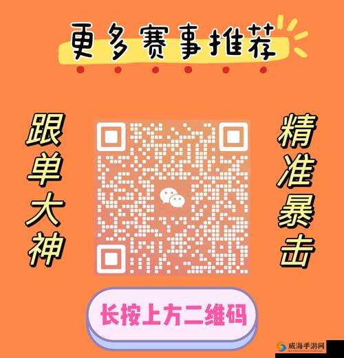 《神将传奇》玩家心得分享：深度伙伴搭配建议及战略战术探讨，助力你成为顶尖玩家