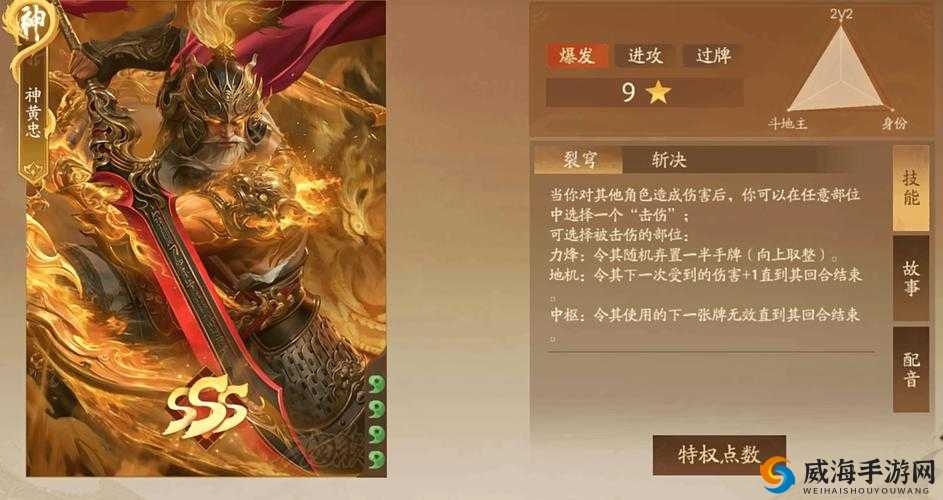 天天赤壁中的刘备表现如何 武将刘备培养价值探讨