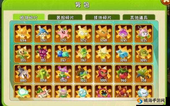 植物大战僵尸2快速刷碎片秘籍攻略:揭秘碎片BUG刷法
