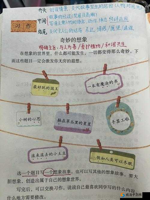 完整婬妇 BBxBBxBBxBBx 的奇妙故事