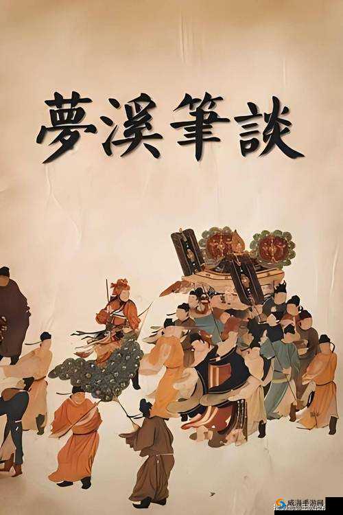 亚洲经典：探索古老智慧与璀璨文化的瑰宝