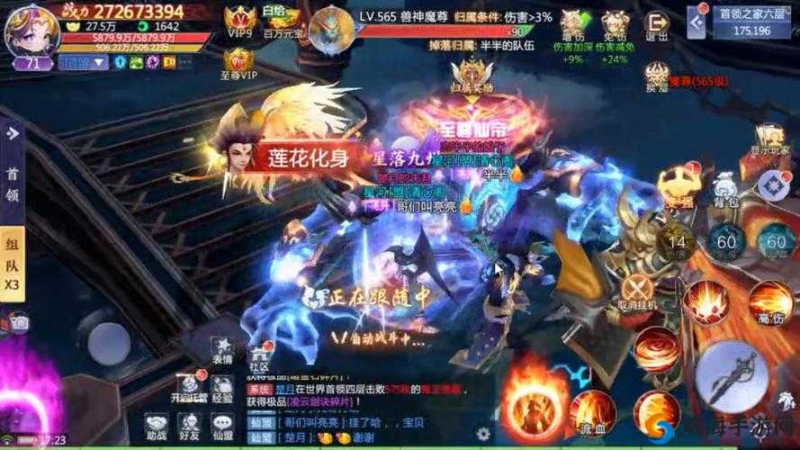 青云诀打 BOSS 必备技巧 让你轻松制敌