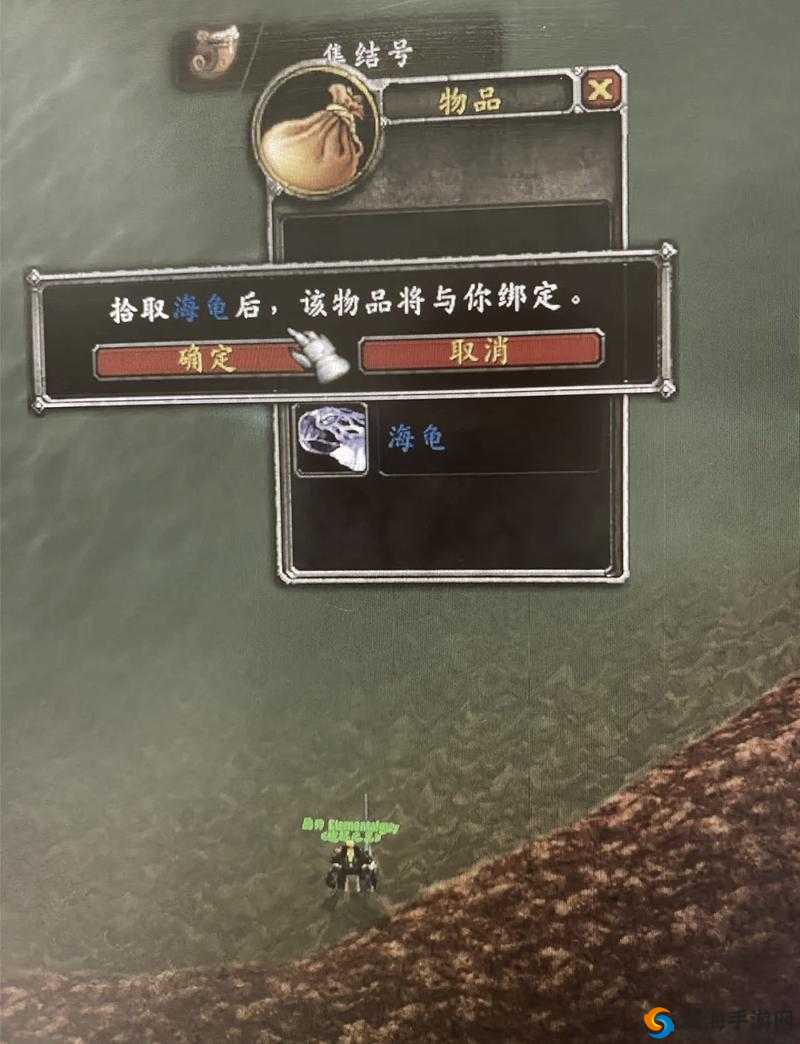 《灵剑侠侣：奇幻坐骑大揭秘》