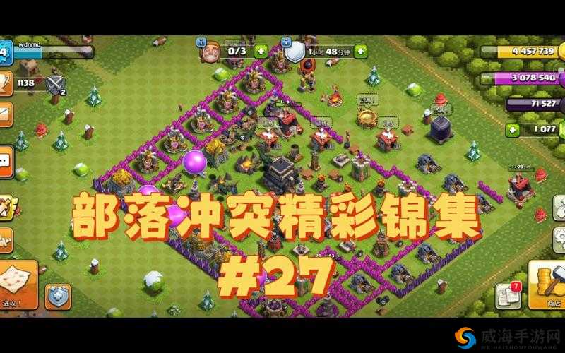 部落冲突 5 周年活动 5V5 部落战官方邀请赛 精彩赛事全程报道与深度解析