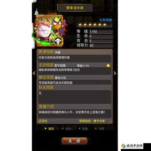 我叫 MT4 东郭大法师营地老三的高效打法全解析