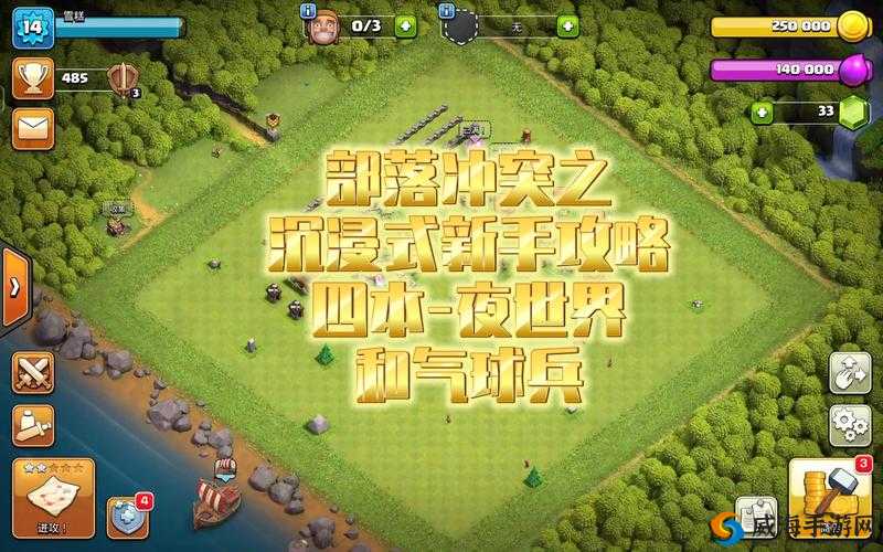 《主公连萌》新手进阶篇：从零开始，打造最强军团