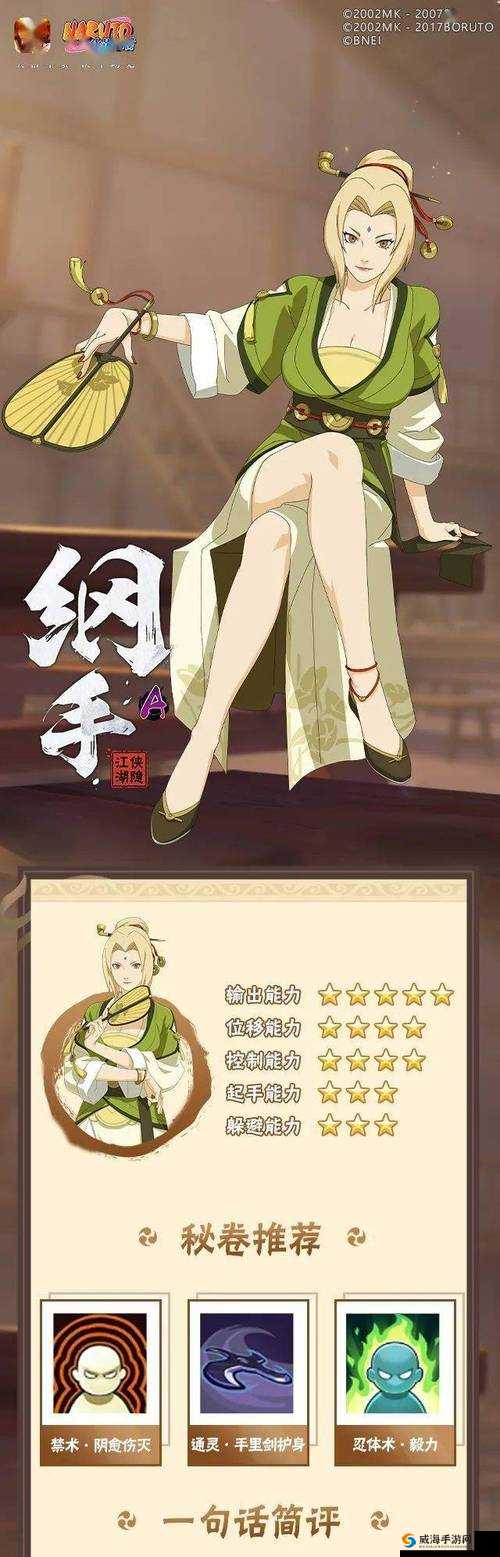 《侠隐江湖》帮派同门传道玩法攻略