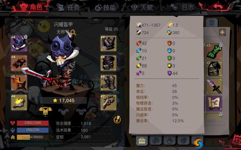 贪婪洞窟 2：120 层 BOSS 修格斯速通攻略