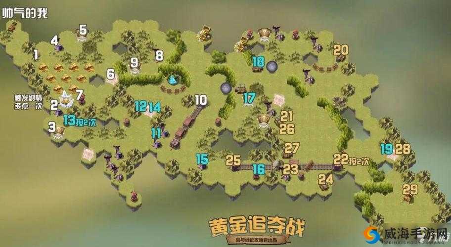 《神鬼幻想：魔导智斗与战士技艺攻略》