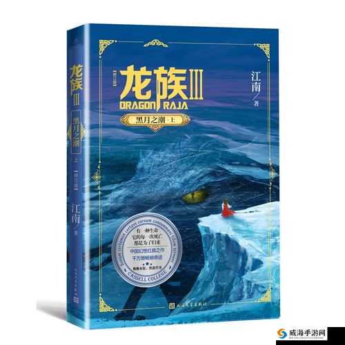 《天书卷2.7版新手进阶宝典》