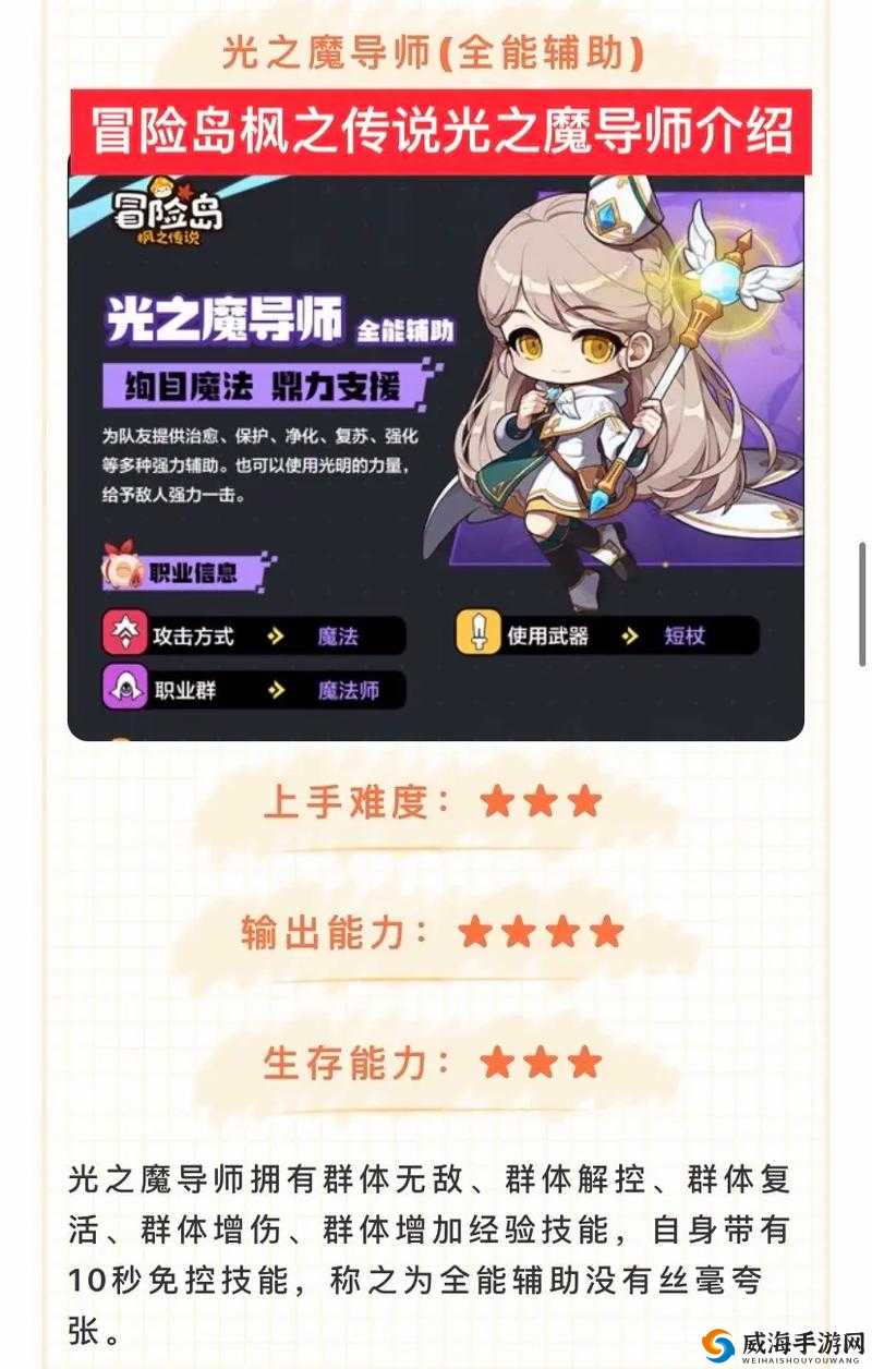 冒险之光副本攻略：无尽之塔登顶指南