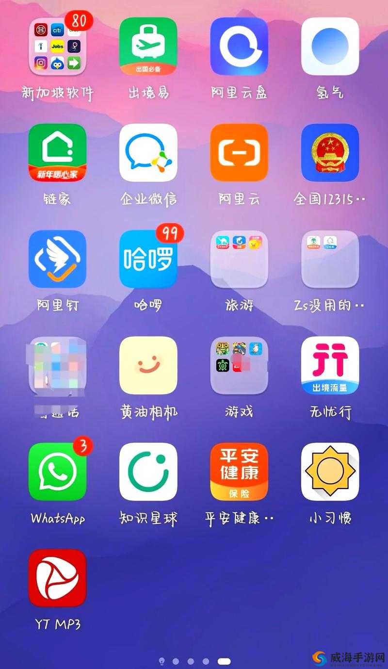 青娱乐 14P 精彩内容大揭秘