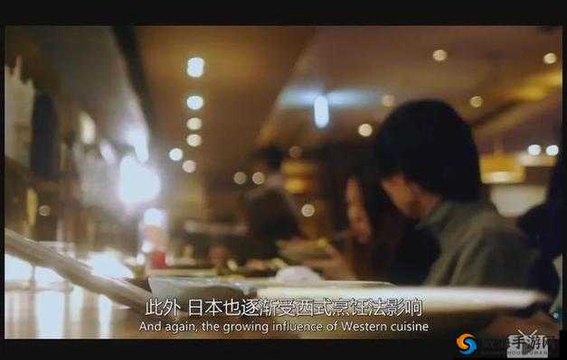 嗯嗯啊啊欧美日韩的精彩世界