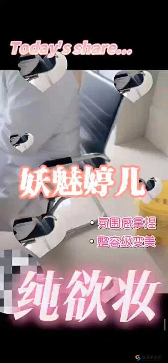 妖媚婷儿的夸克口令：专属资源分享