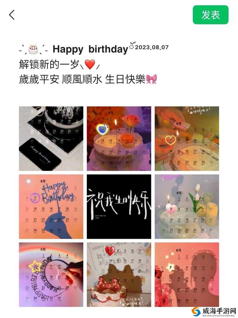 解锁永远的 7 日之都雯梓支线手账的实用技巧与攻略指南