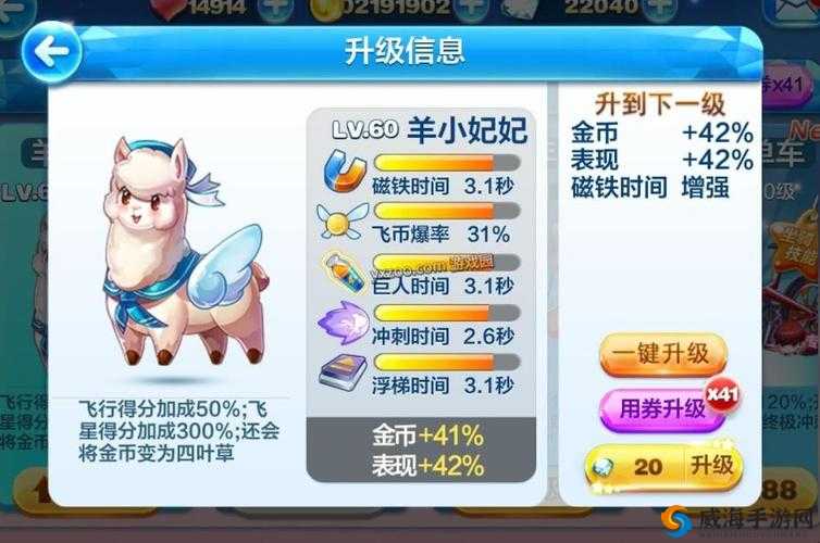 天天酷跑羊小妃妃抽取攻略:最佳时间抽神技能,羊小妃妃高概率抽取时机揭秘