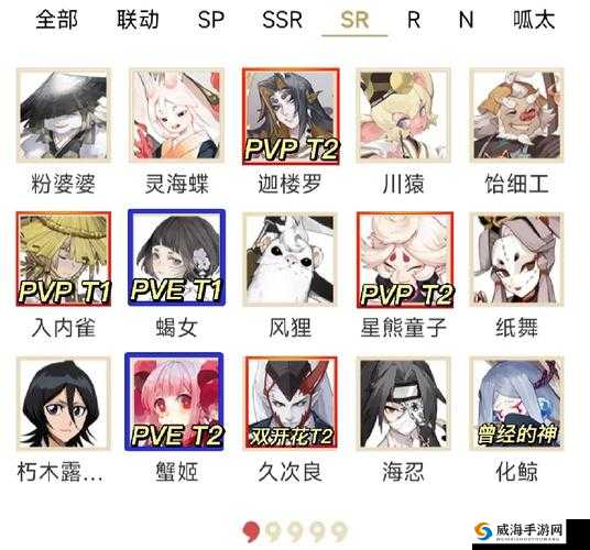 阴阳师 sr 小松丸御魂搭配技巧与心得