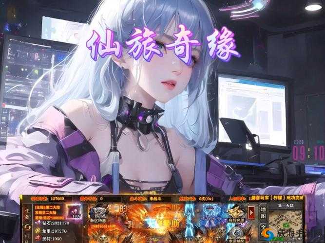 《仙旅奇缘：游戏攻略指南，助你探索无限仙境之旅》