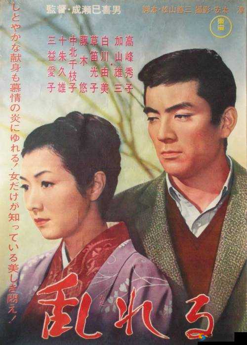 欧美老少配孩交：禁忌之爱？
