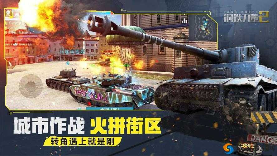 《钢铁力量》：重装战车对垒乱斗入门攻略