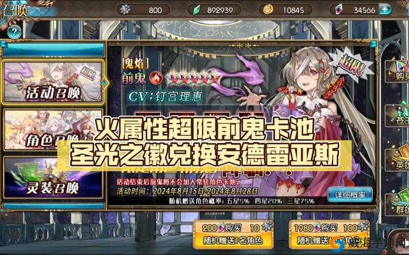 苍蓝境界娜伊加点技巧与连招方法，资深博主亲授