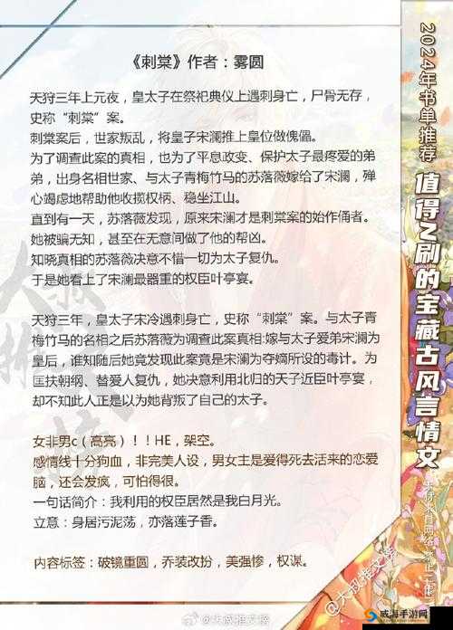 《千年宝藏：星级杀戮箱详解》
