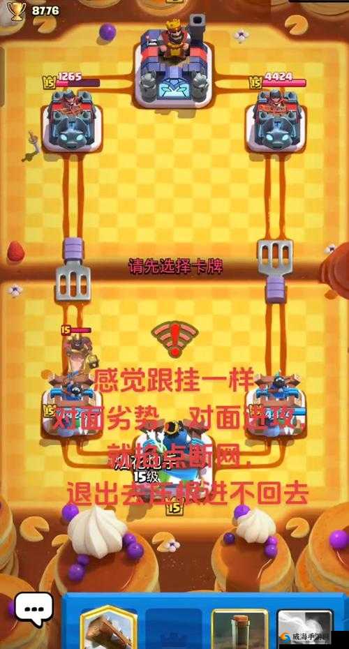 皇室战争 2V2 建筑卡选择攻略：知己知彼，百战不殆
