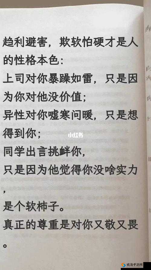 人性本色网址：探索人性本真的奥秘