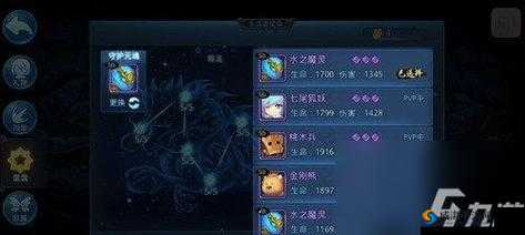 天下 HD 尸兵紫神通加点攻略大全