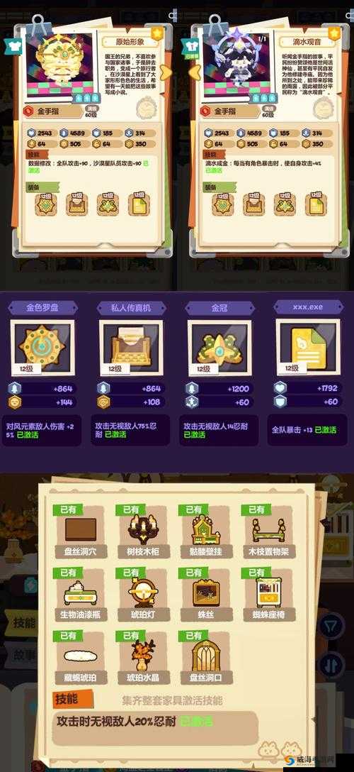 沙漠征途难关突破攻略：2-21关星通关攻略全解析