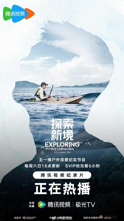 璜铯录像仙踪林：探索独特之境