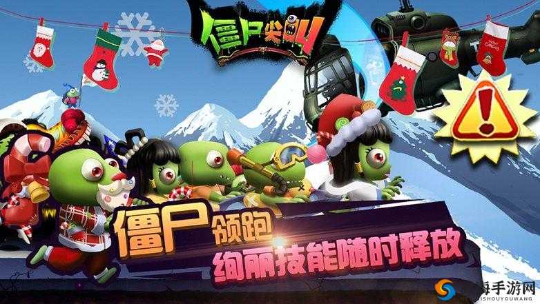 《僵尸尖叫：金币获取全攻略》