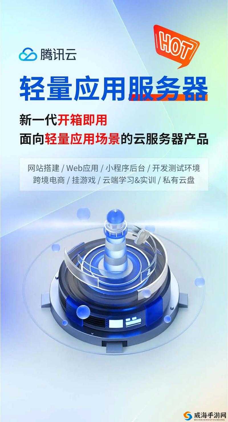 mmcloud_XXXXXLmed-新一代强大云端服务