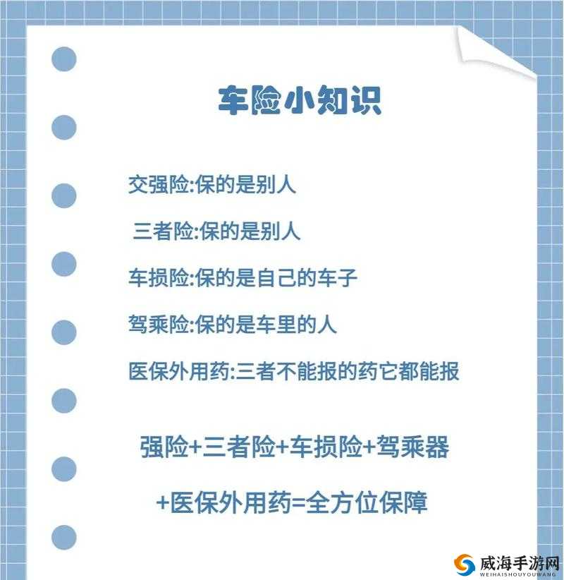 《仙魔录》攻略大解密：全方位玩法技巧详解与小技巧全揭秘