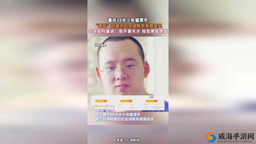 末发育较小性色 XXXXX 仙林踪相关内容探讨