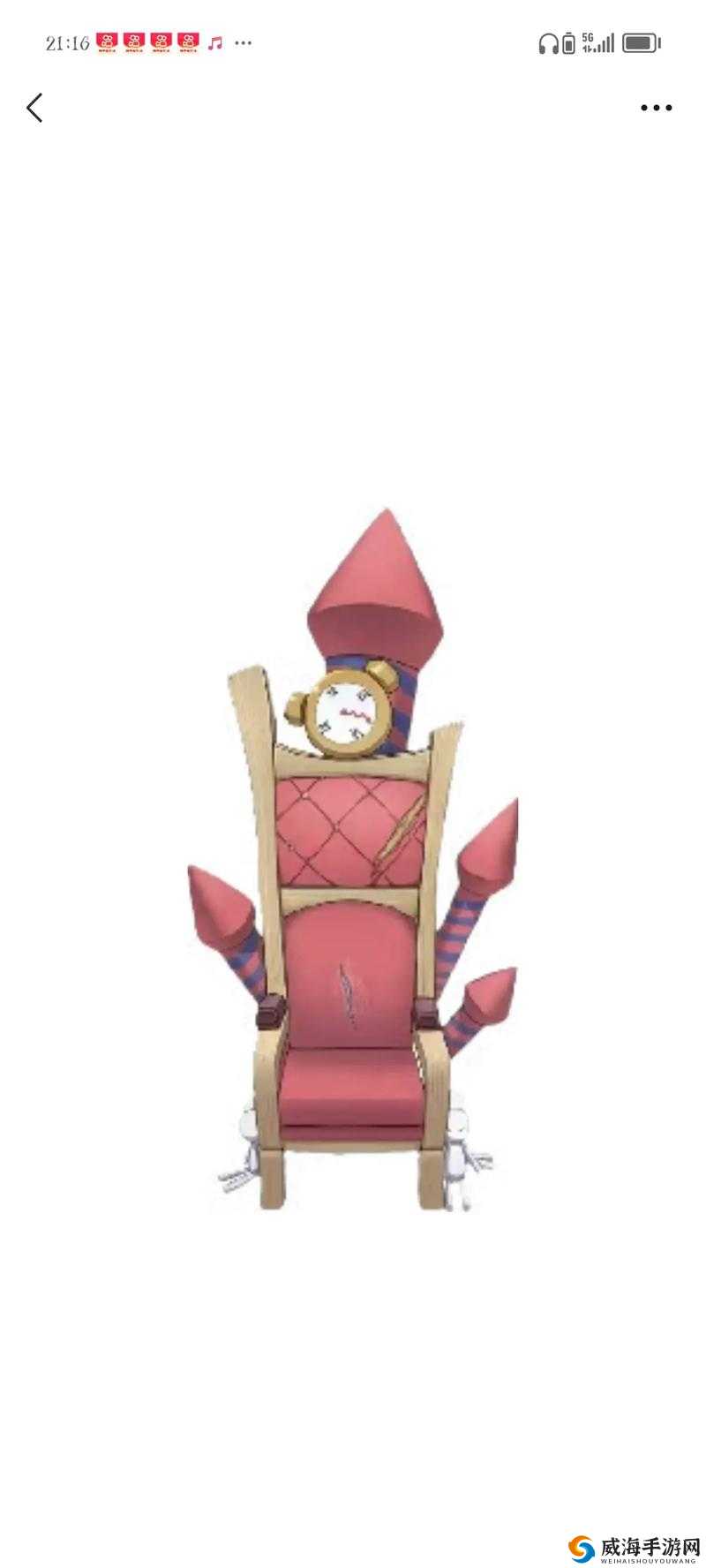 第五人格语音开黑技巧分享