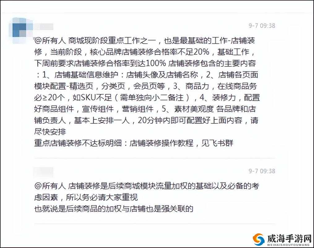 大富豪店铺人性化采购模式详解：以顾客为中心，优质服务与精选商品的完美结合
