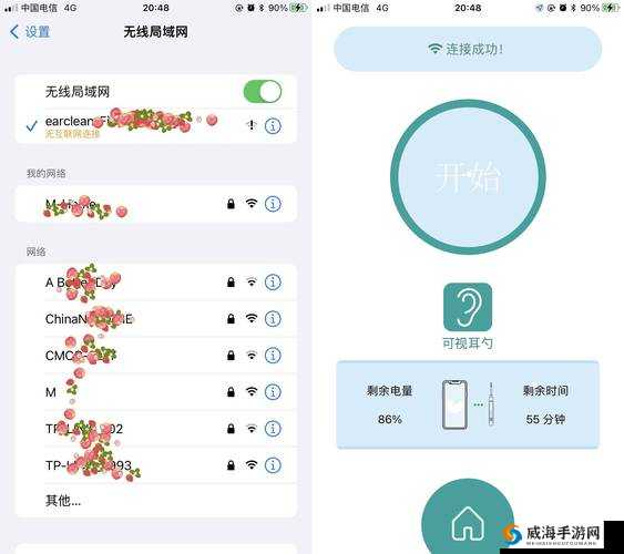 ：网站链接：XXXXX