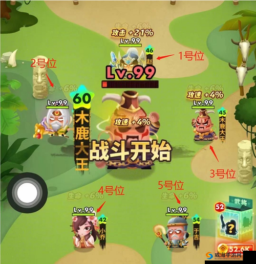 关云长手游南蛮入侵攻略：全面解析玩法，提升征战能力，助力南蛮疆场大胜归来