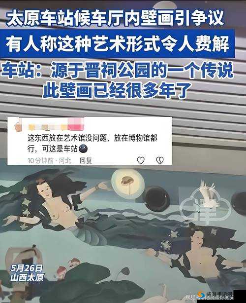 啪啪人体艺术：探讨艺术与性的边界