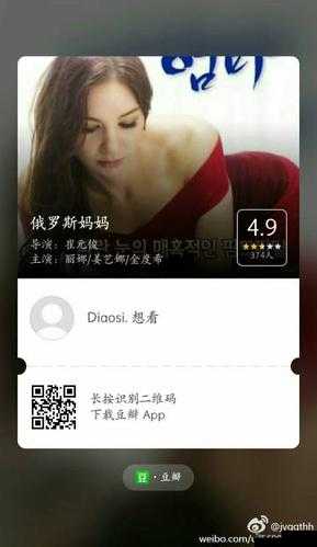 俄罗斯妈妈肛交相关内容不适合传播和宣扬