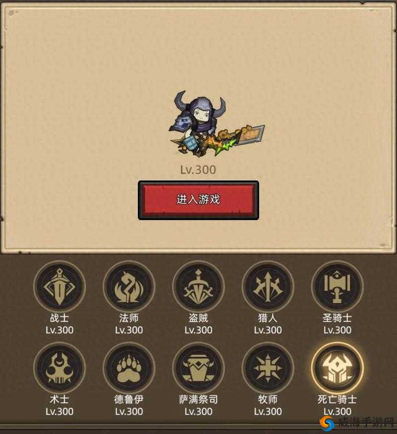 《异世界OL：圣骑士战斗职业全解析》