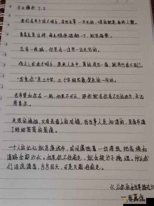 《仙语世界美食探索：吃货必备攻略教你如何烹饪绝美佳肴》