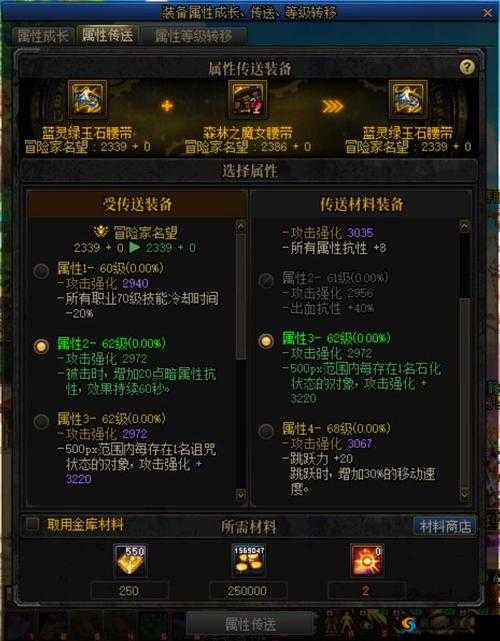 《龙界启示录》装备养成全攻略：升级进阶与战力提升指南