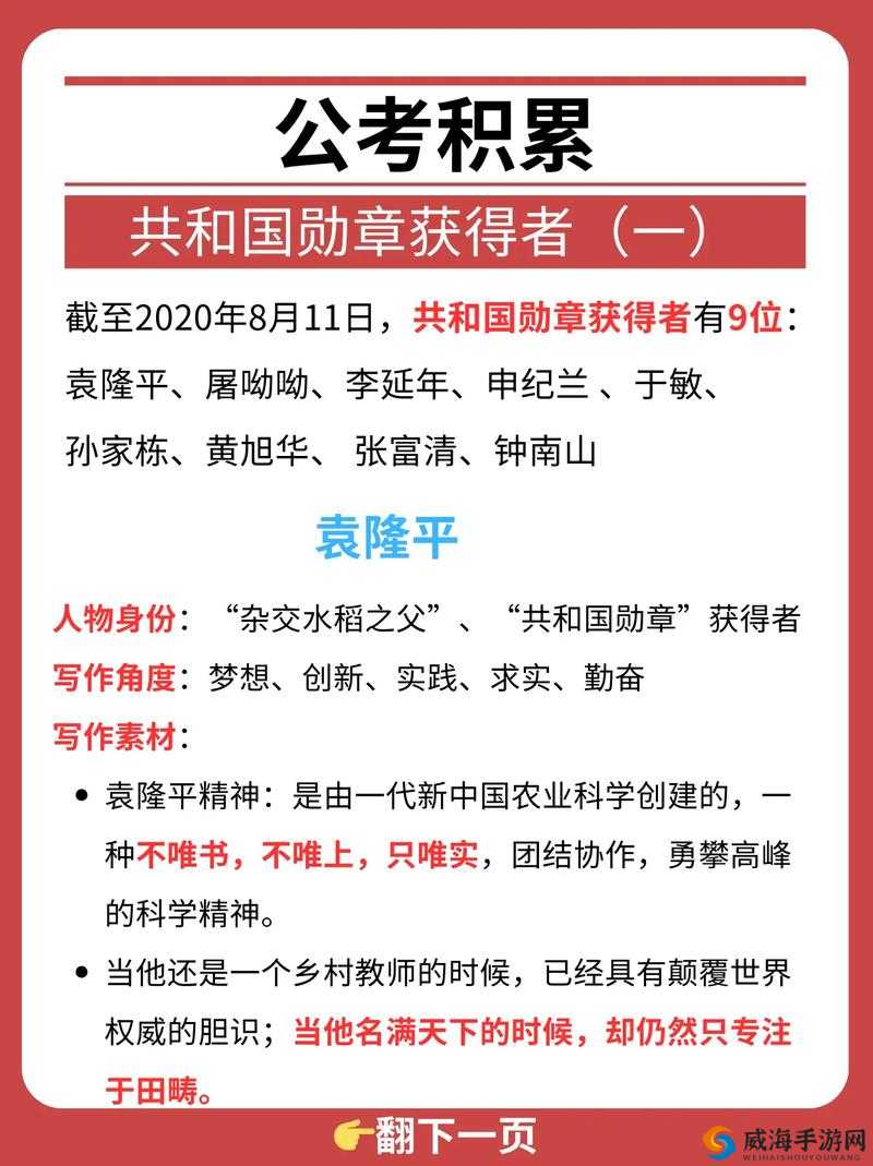 《国来了》:获取银币秘籍攻略多渠道助你快速积累财富