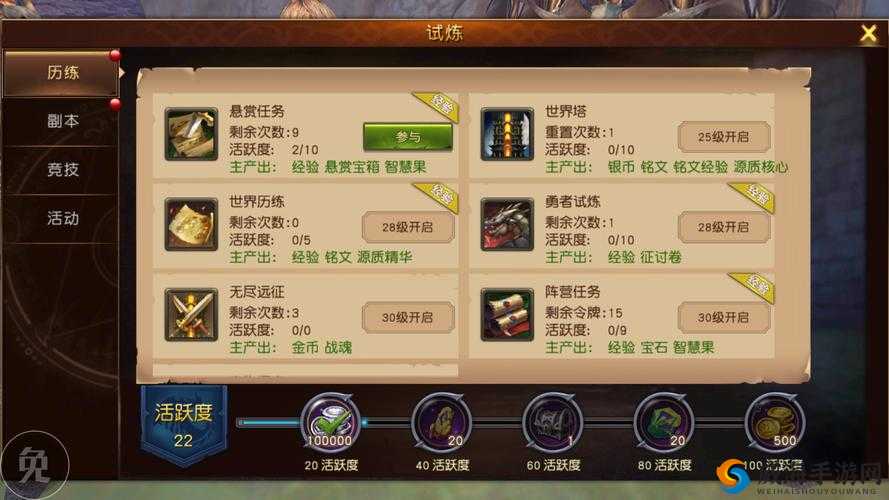 魔龙世界战士全攻略 从新手到高手的成长之路与战斗技巧详解及玩法指南