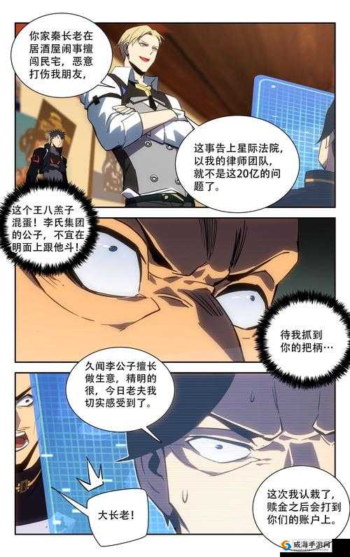 《绝杀2014任务系统全面解析》